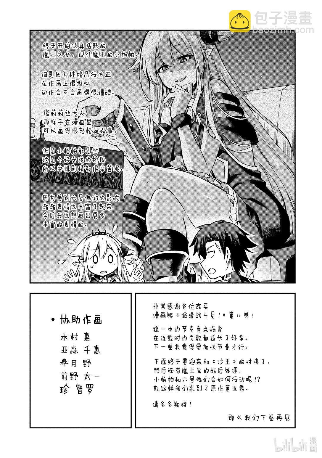 60 6041