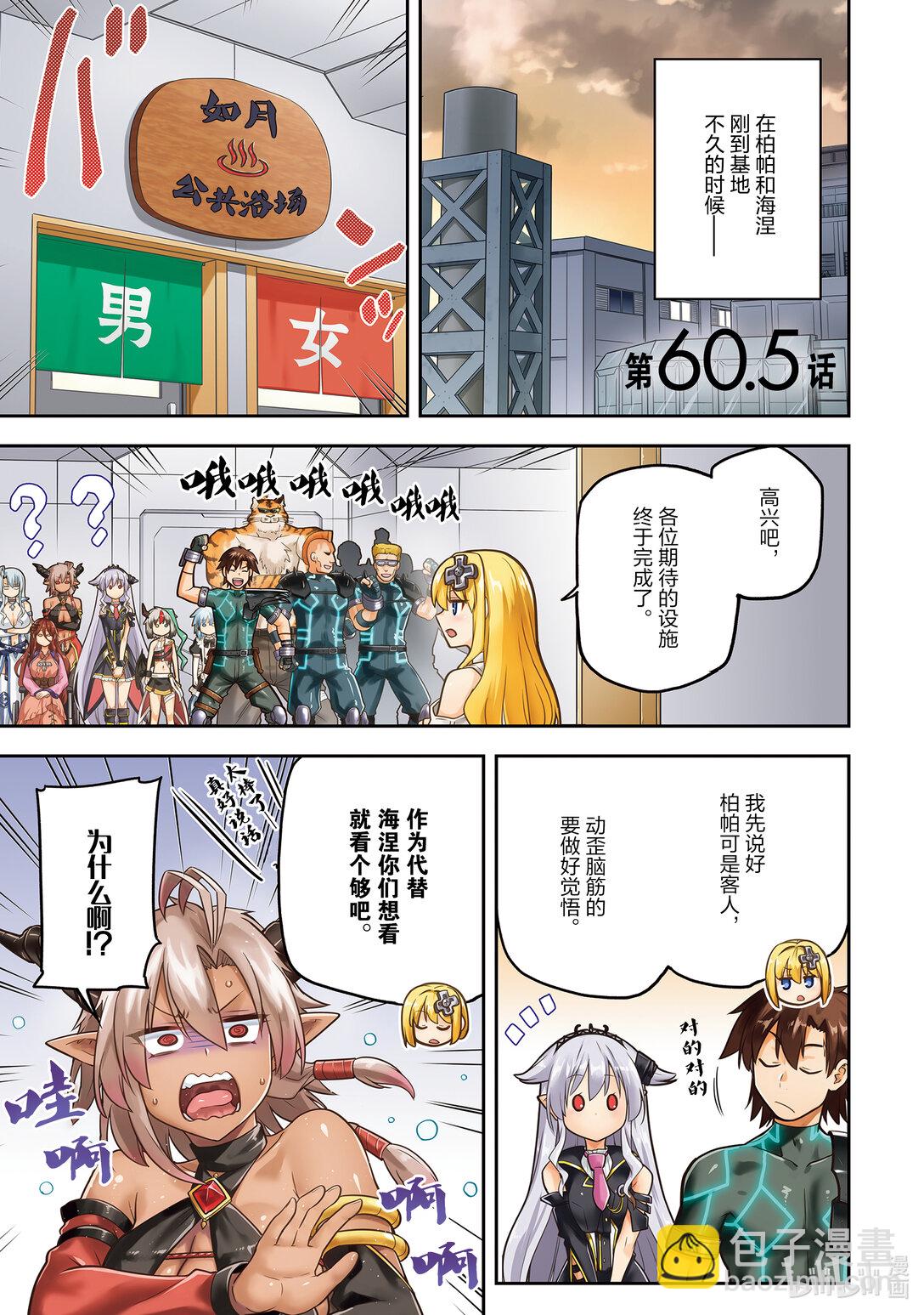 60 6042