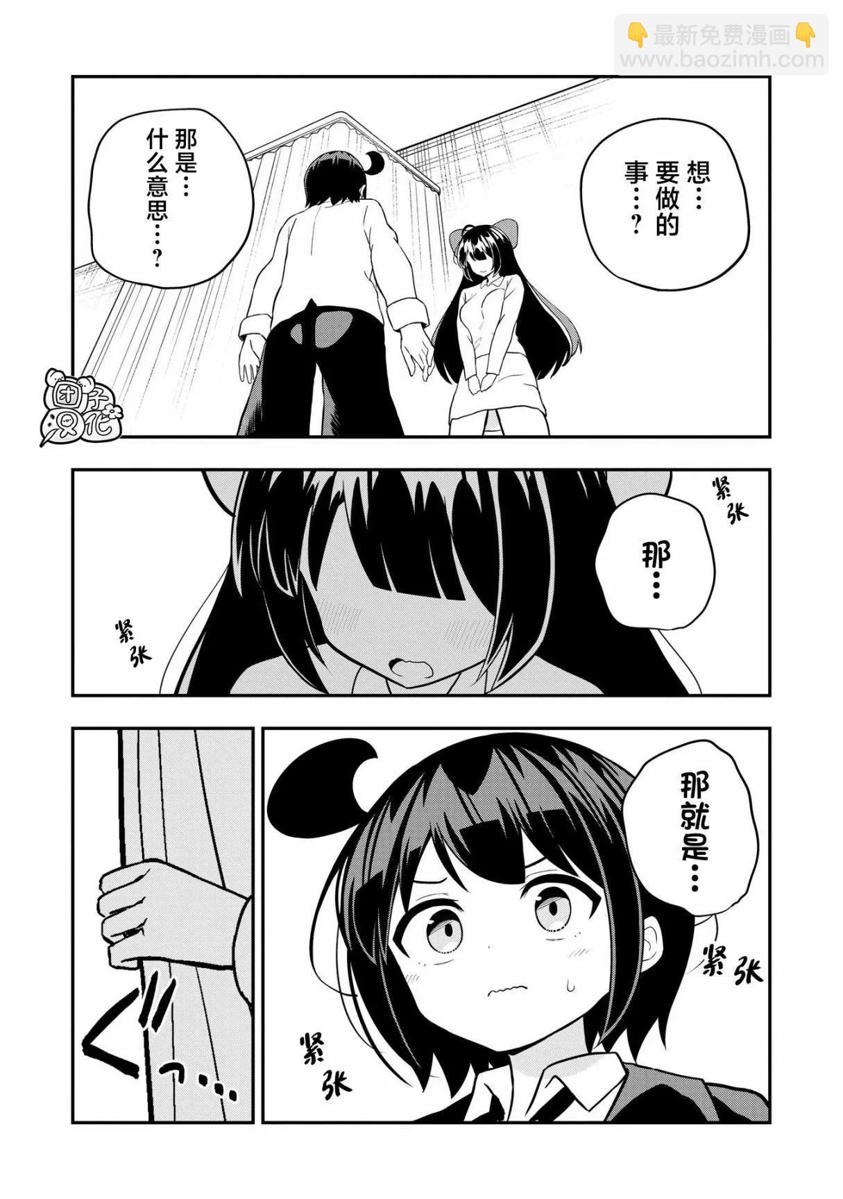 第16话14