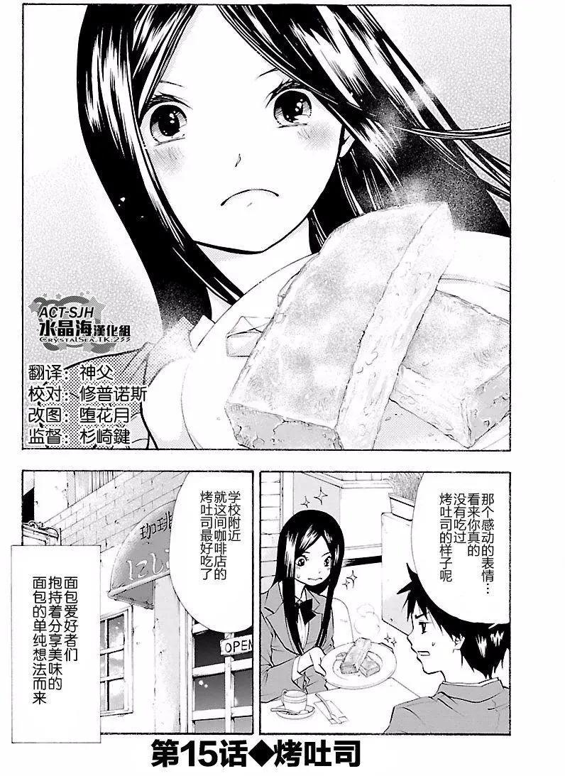 第15回0