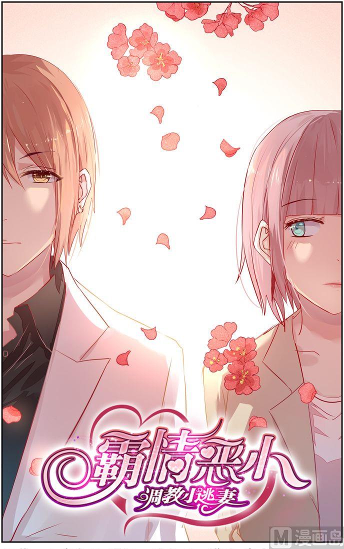 第13话 初次试炼！0