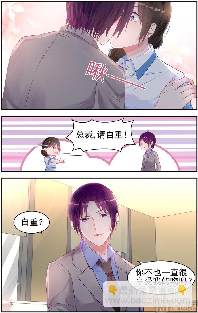 第14话 您的药到了！6