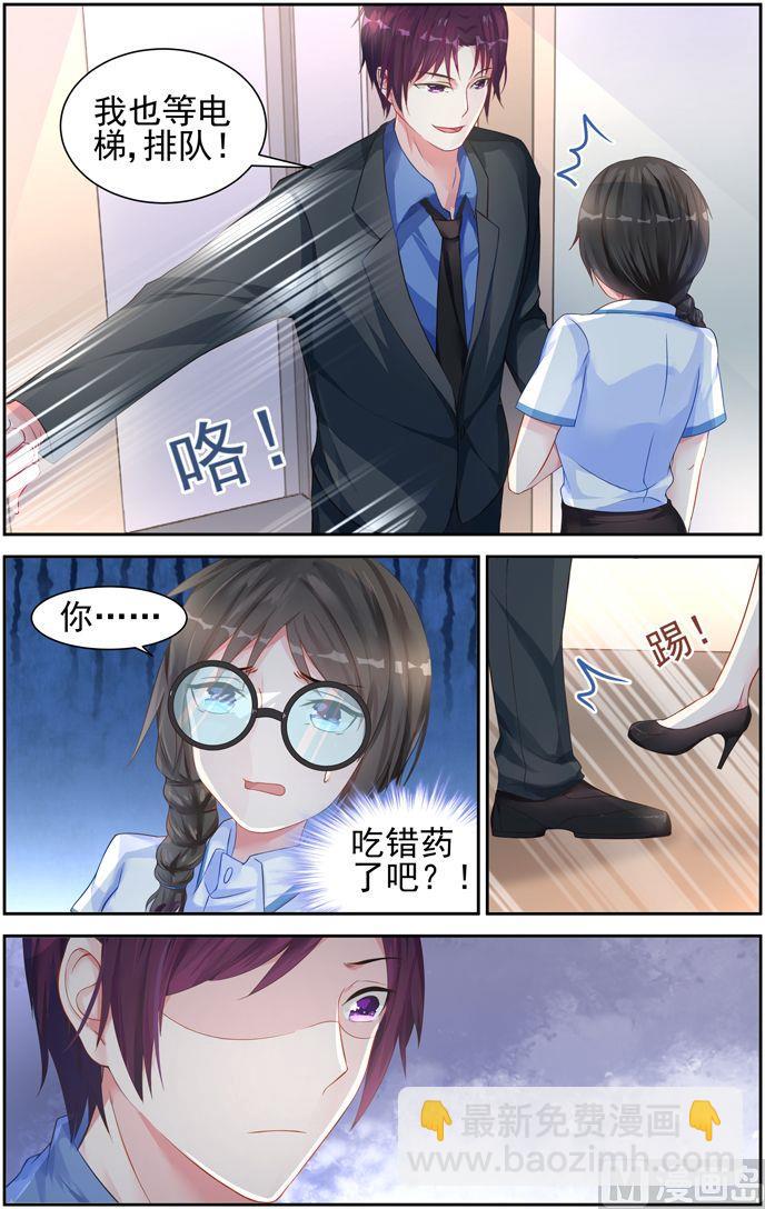 第15话 不能认输5