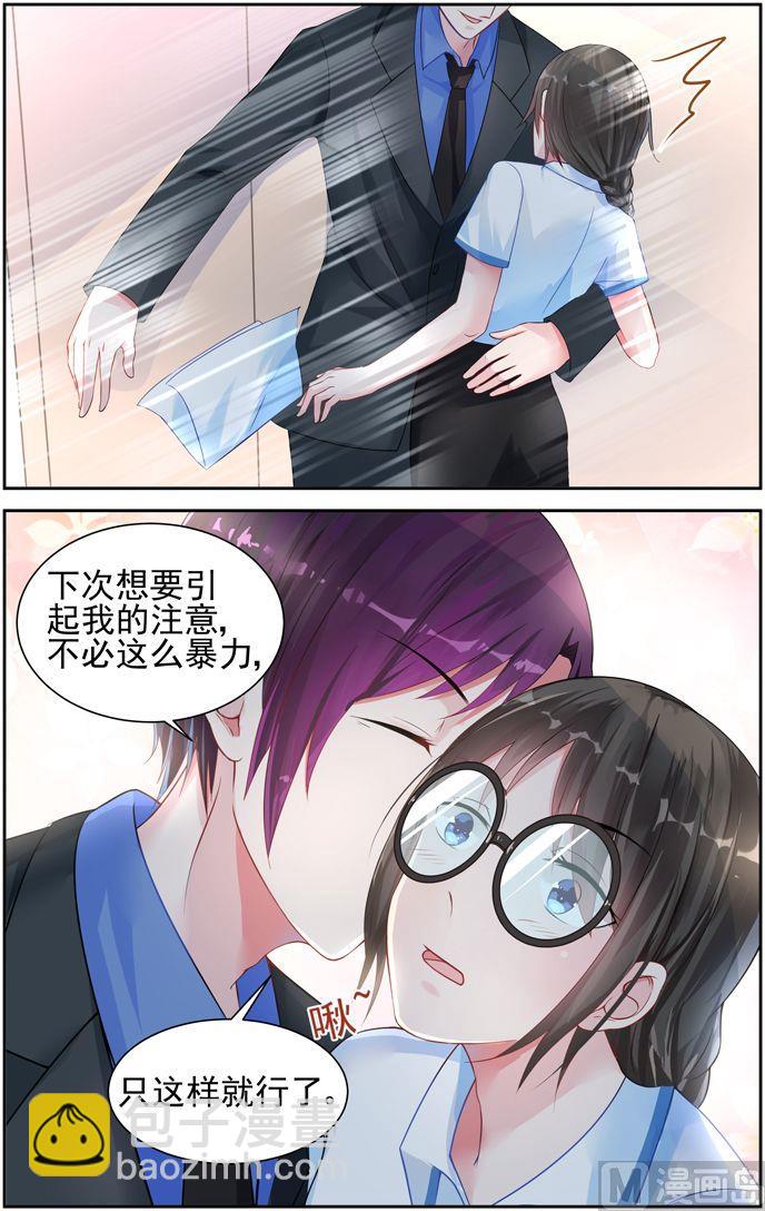 第15话 不能认输6