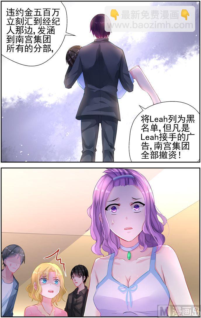 第23话 维护2