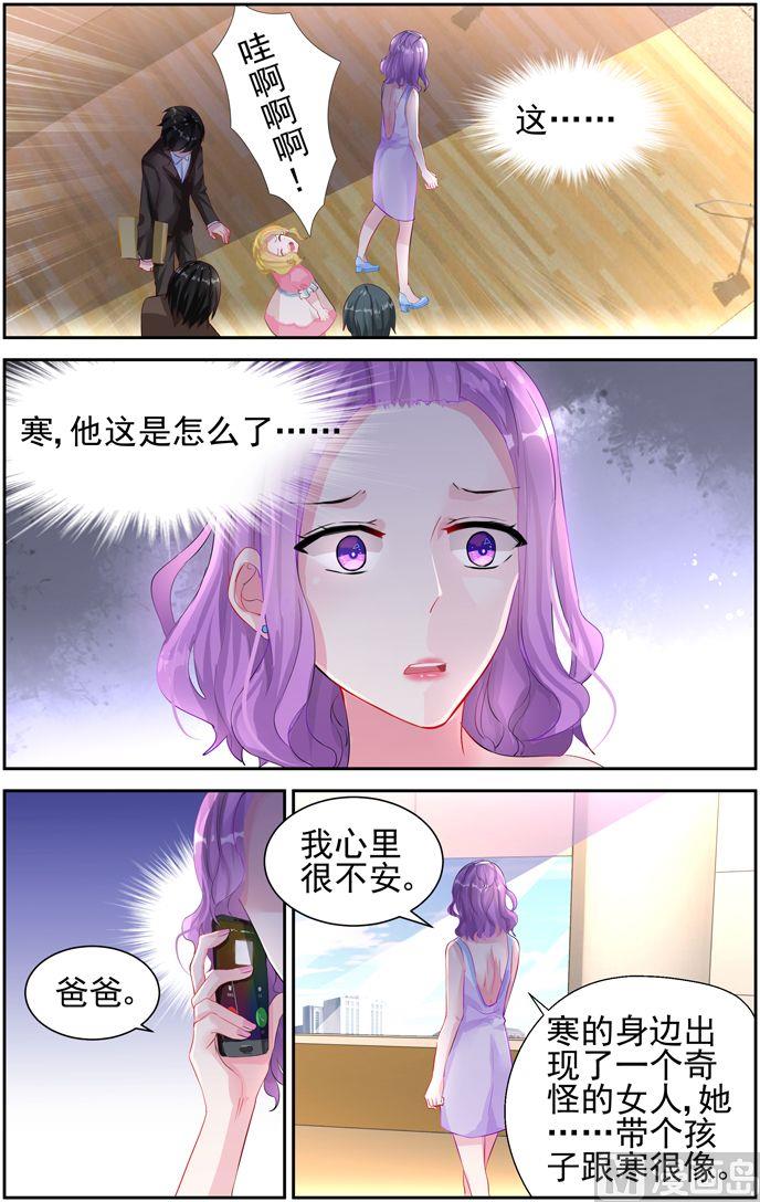 第23话 维护3