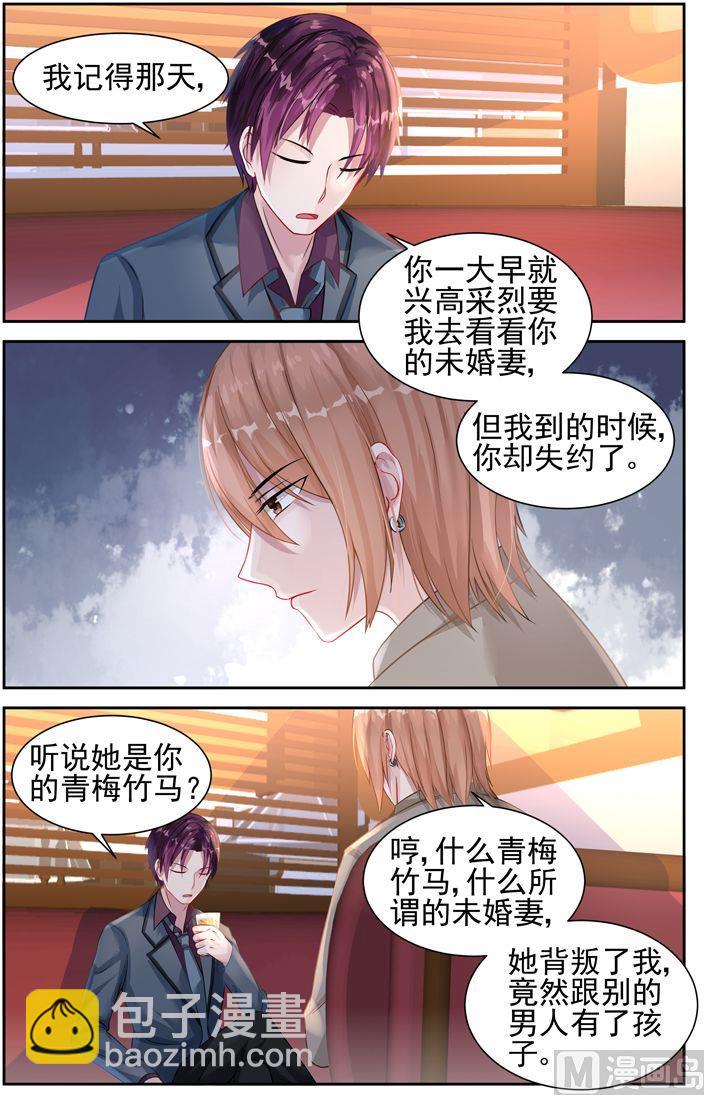 第27话 曾经的阳光少年1