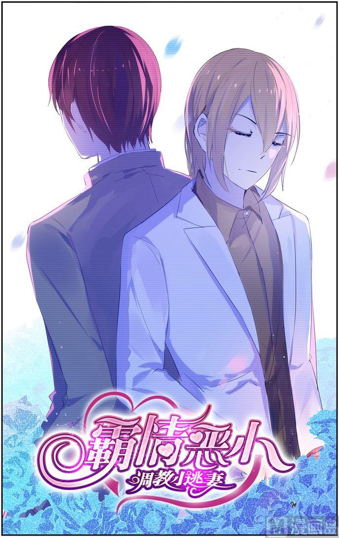第30话 为了钱0