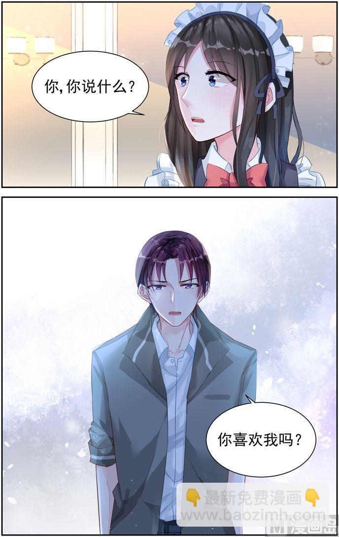 第30话 为了钱1