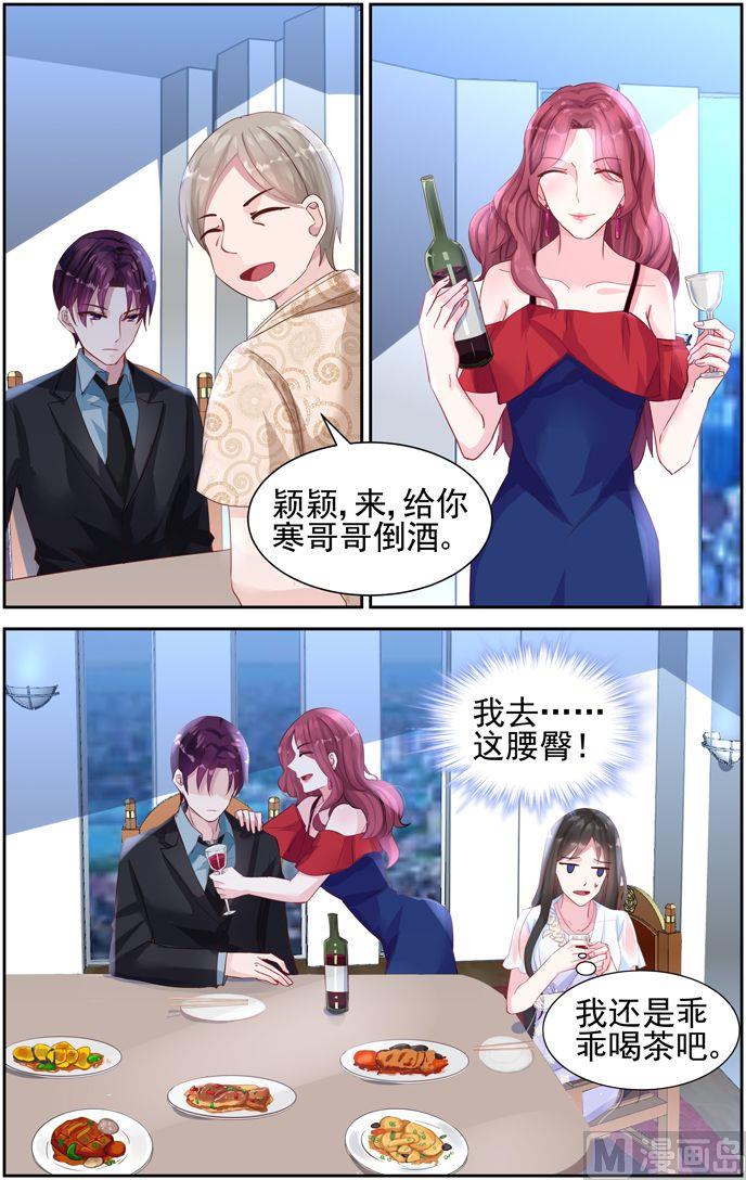 第40话 罂粟1