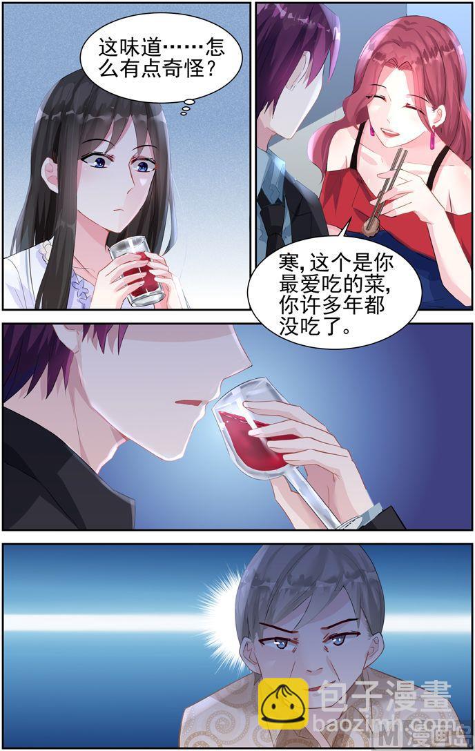 第40话 罂粟2