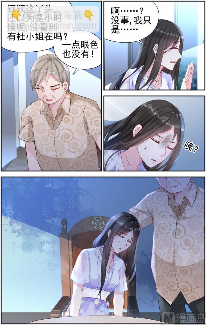 第40话 罂粟3