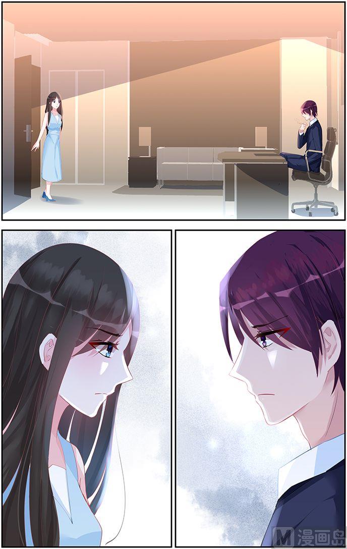 第47话 不想看到你6