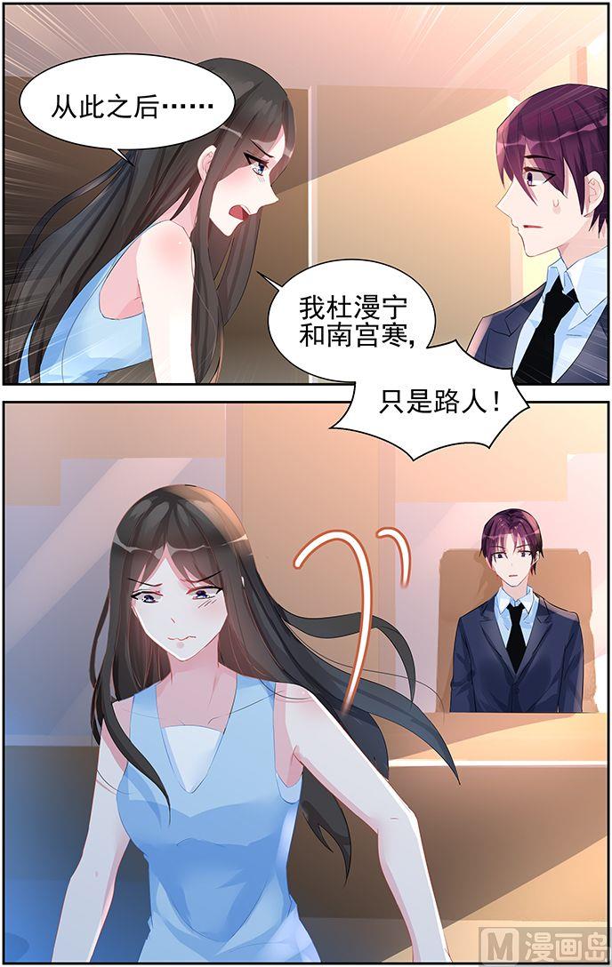 第48话 心痛2