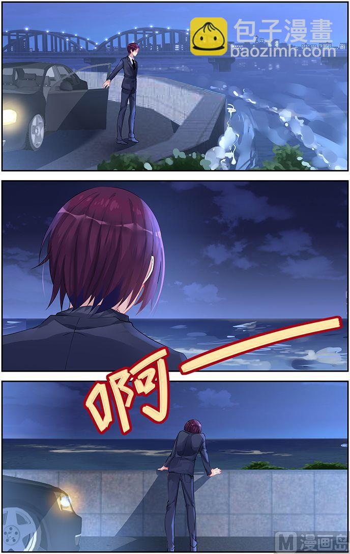 第48话 心痛6