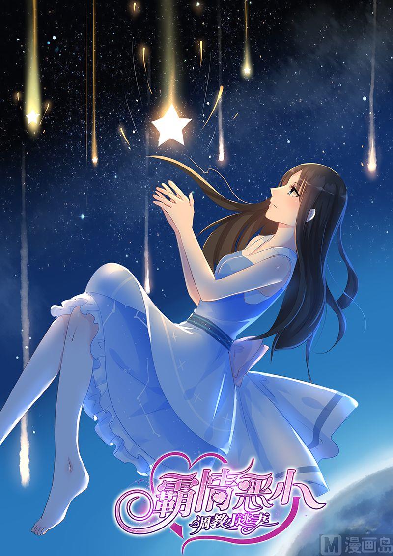 第55话 最初的执念0