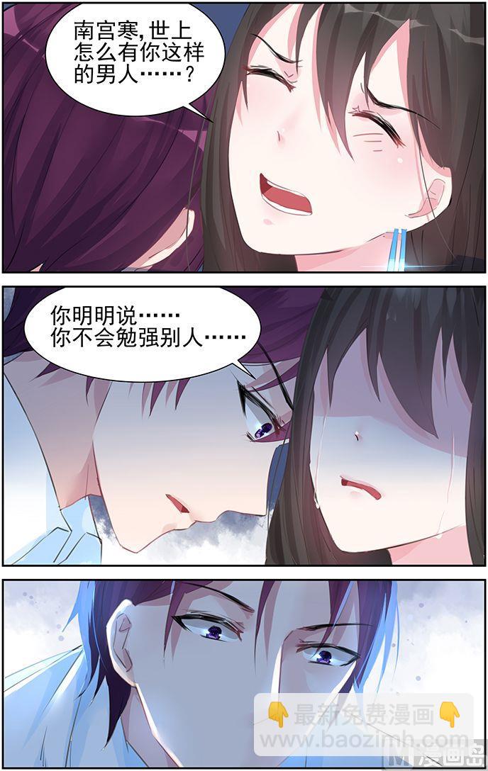 第55话 最初的执念2