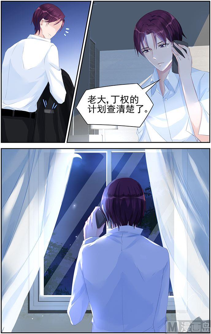 第55话 最初的执念4