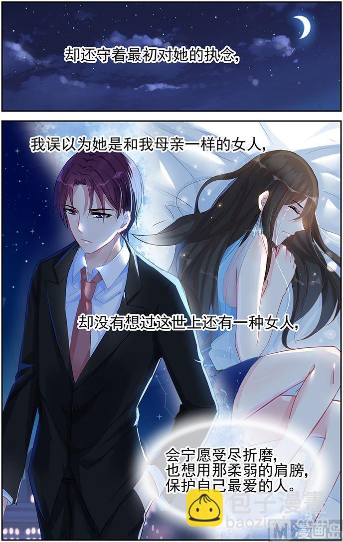 第55话 最初的执念7