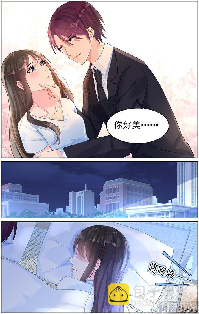 第68话 我来主动4