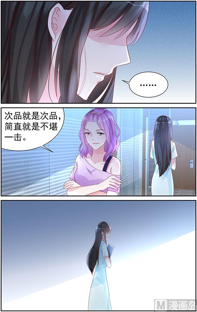 第70话 冷战0