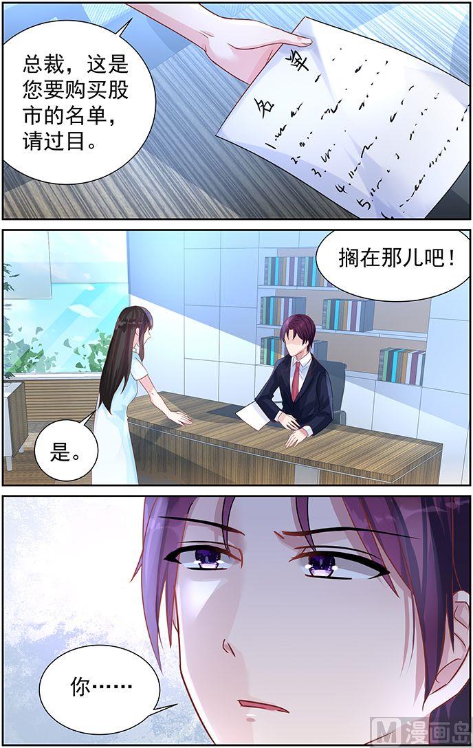 第70话 冷战1
