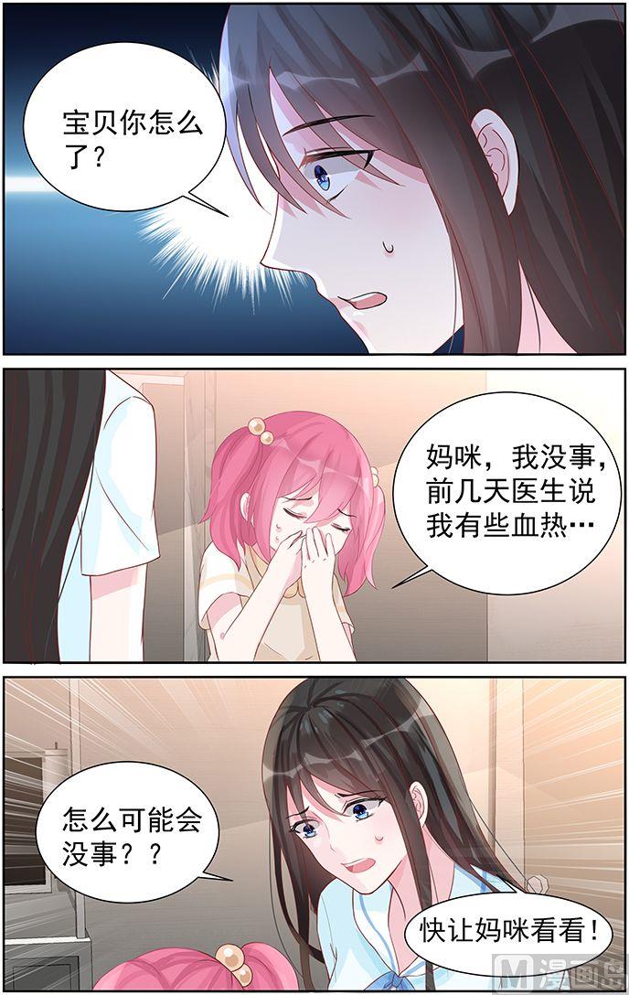 第70话 冷战7