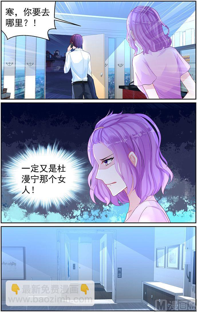 第73话 把孩子还给我！1