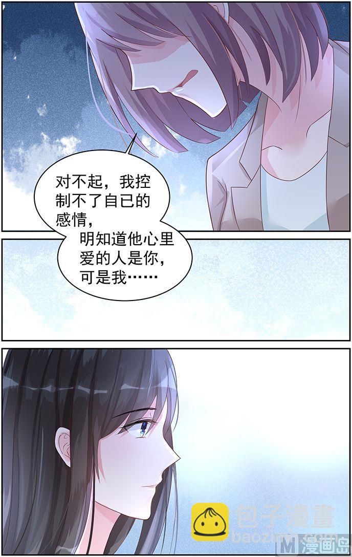 第74话 真相2