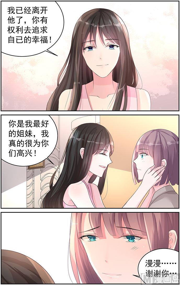 第74话 真相3
