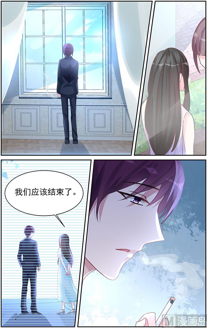 第74话 真相4
