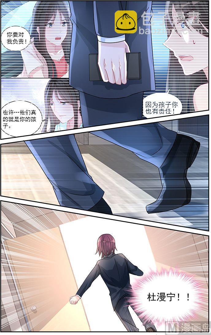 第74话 真相7