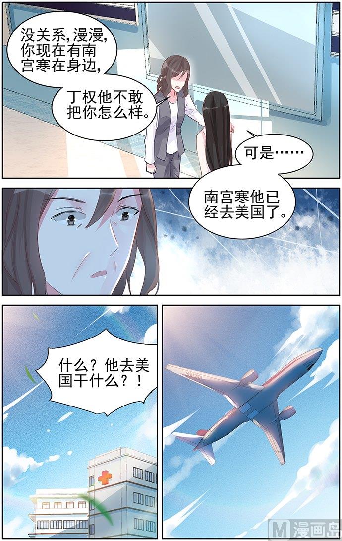 第80话 阴谋5