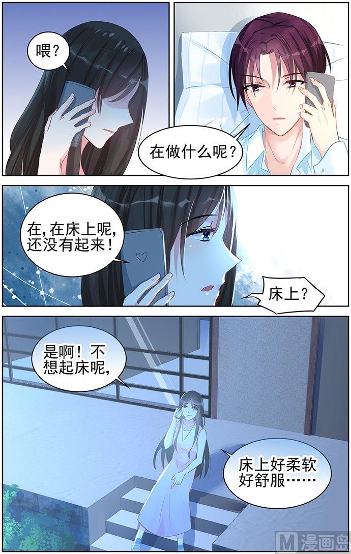 第80话 阴谋7