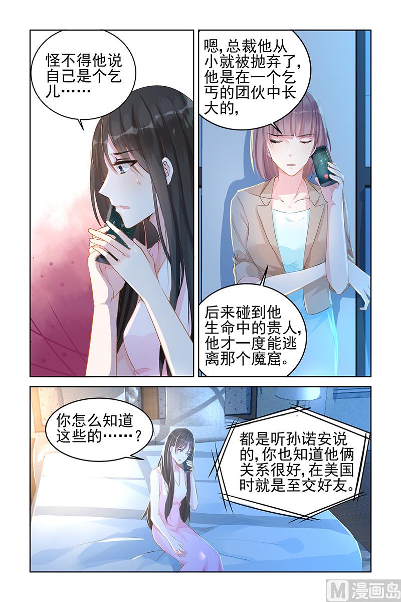 第84话 恍然大悟0