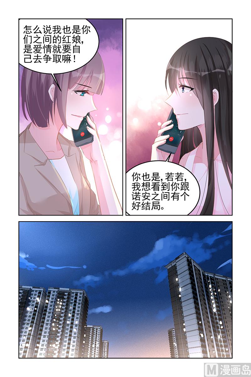 第84话 恍然大悟4