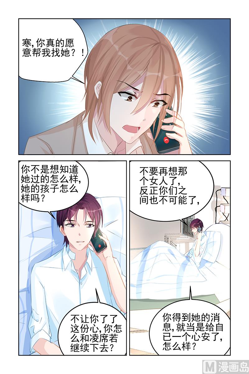 第84话 恍然大悟5
