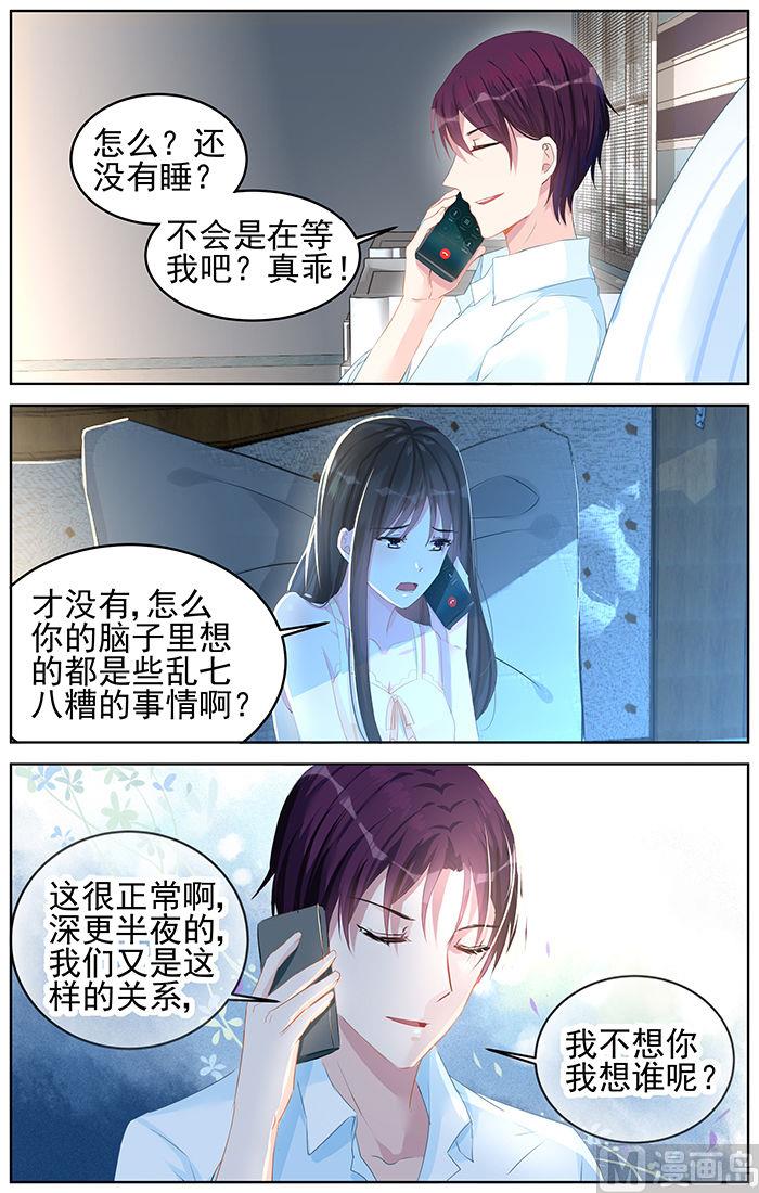 第85话 动情0