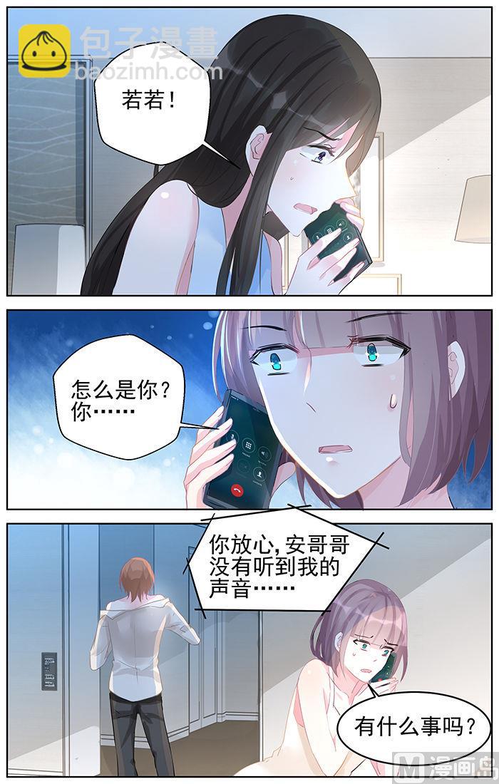 第89话 改地图1
