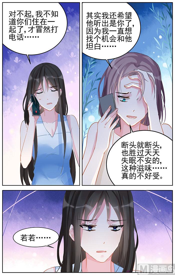 第89话 改地图3