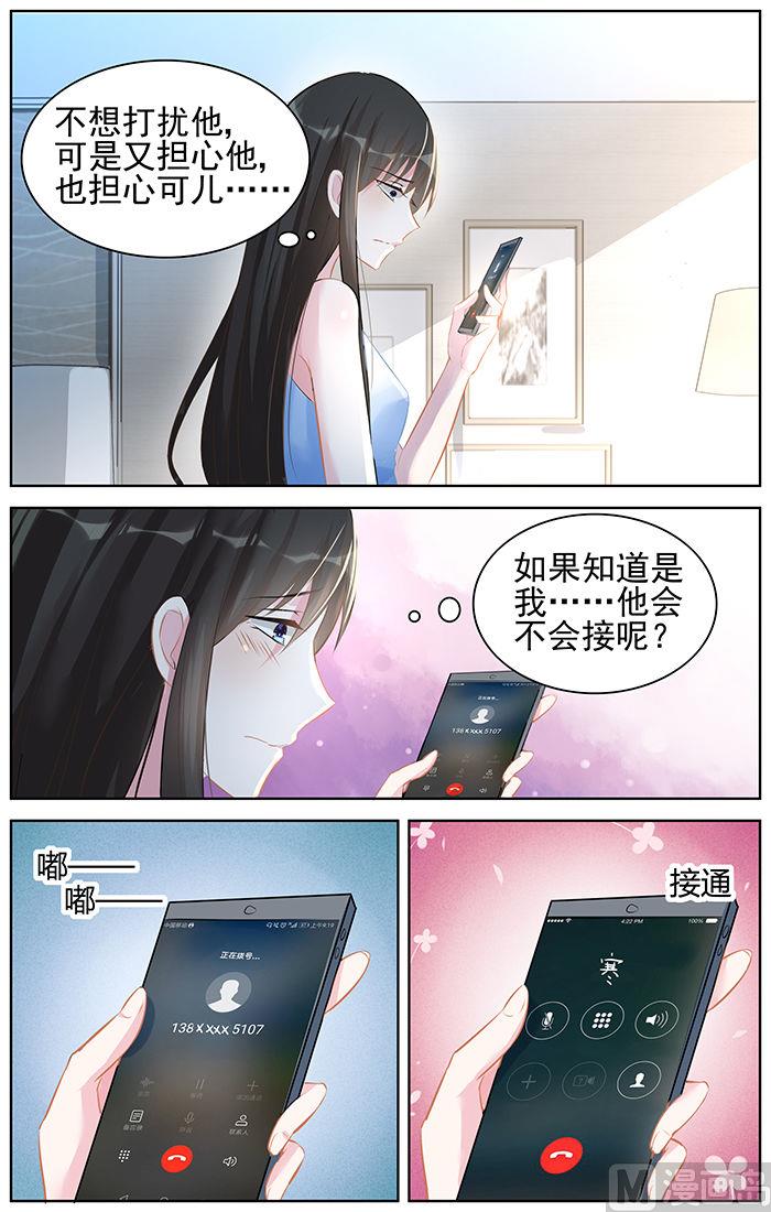 第90话 亲情，爱情0