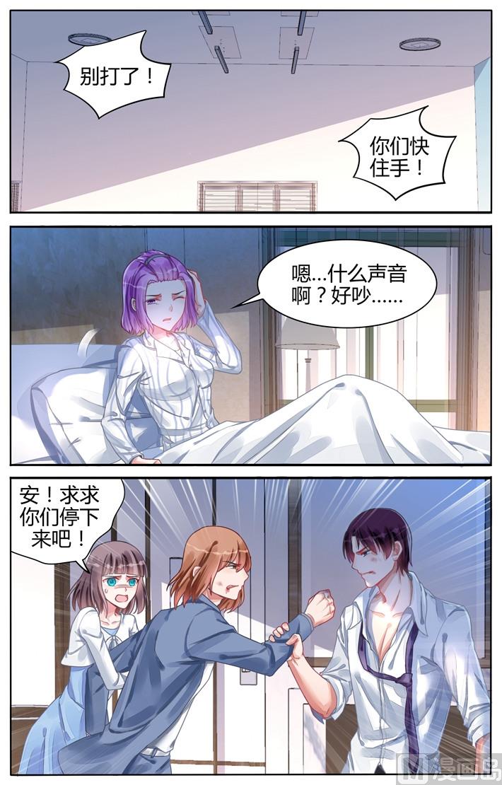 第109话 地图0