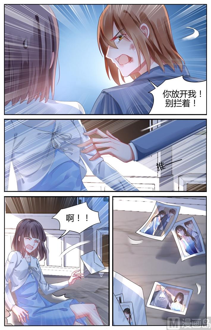 第109话 地图1