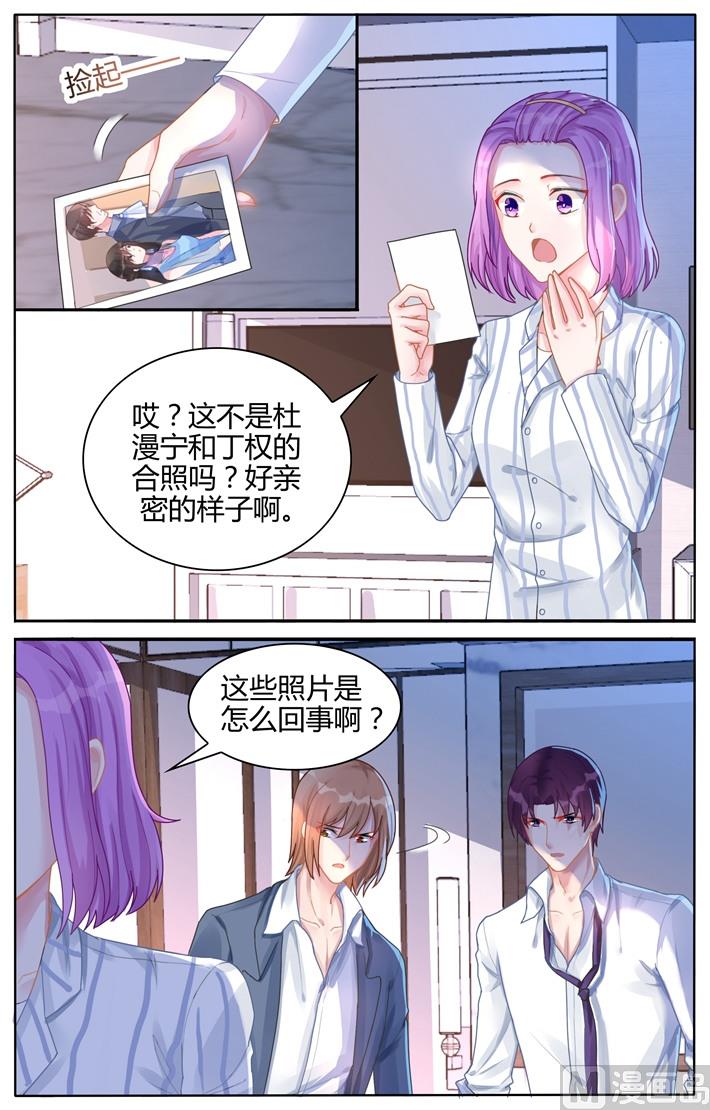 第109话 地图2