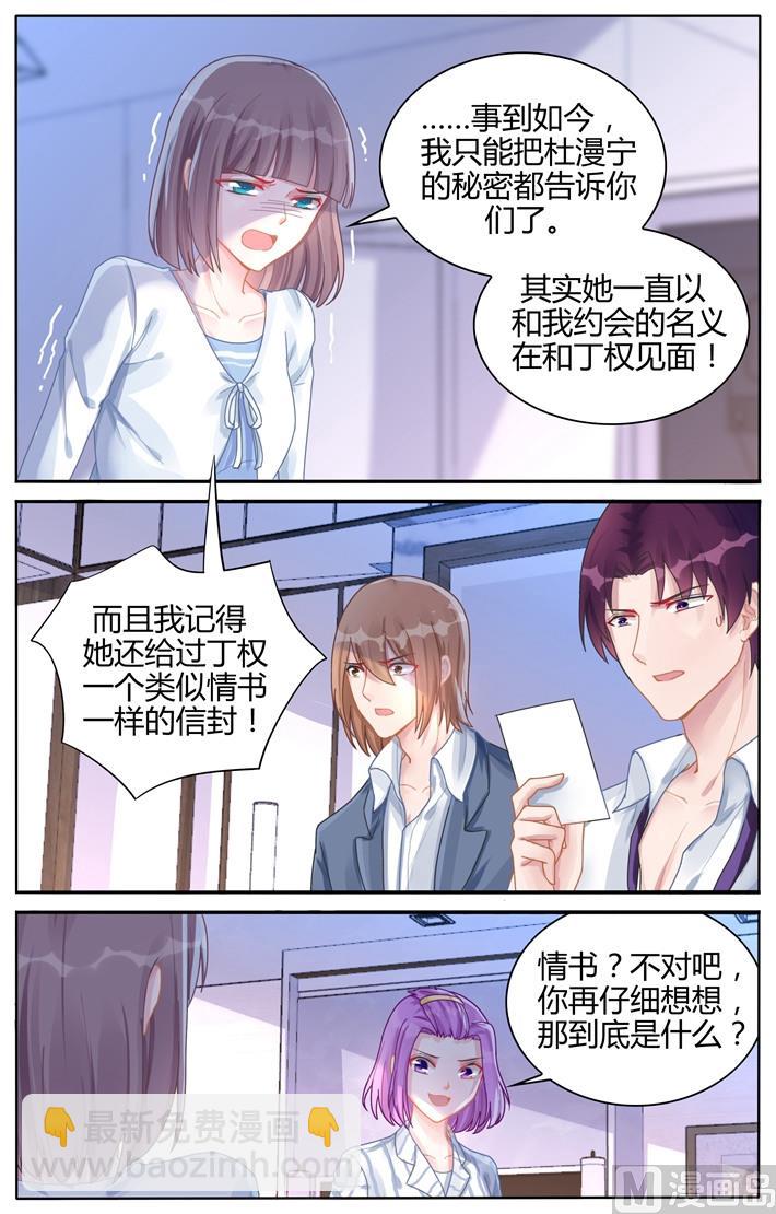 第109话 地图3