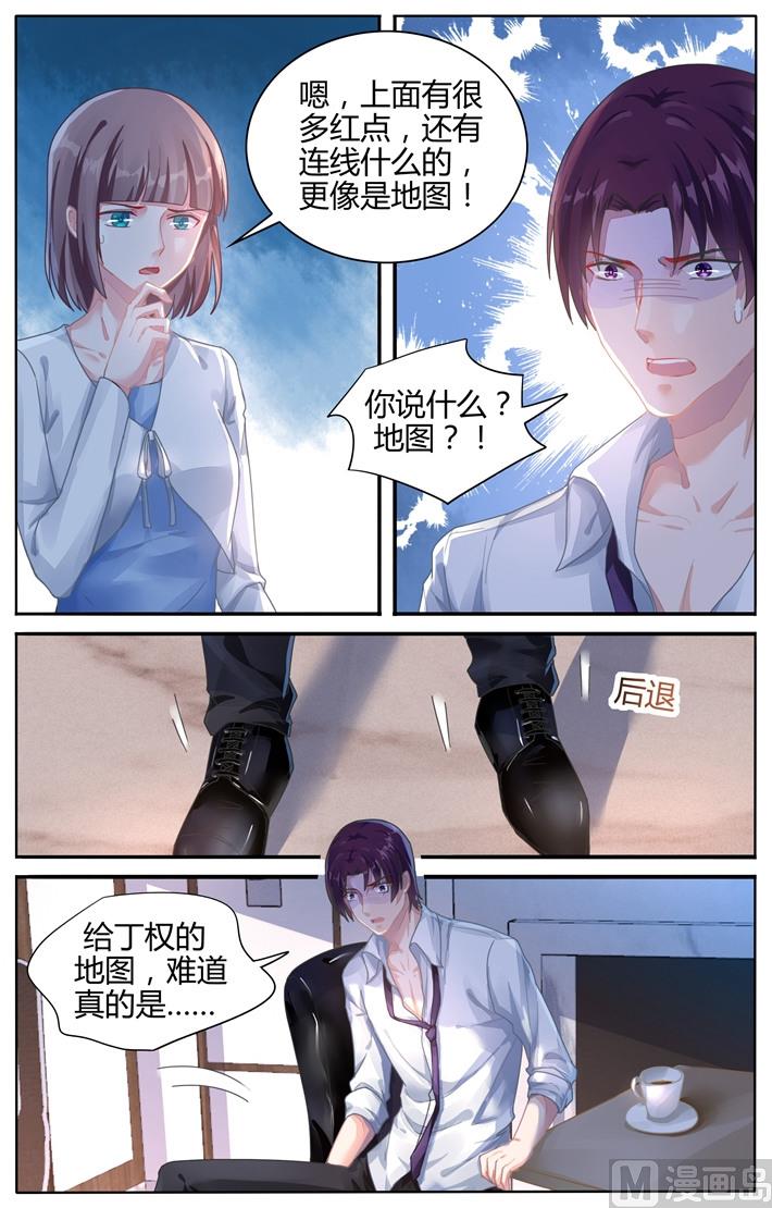 第109话 地图4