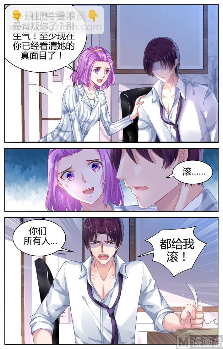 第109话 地图5