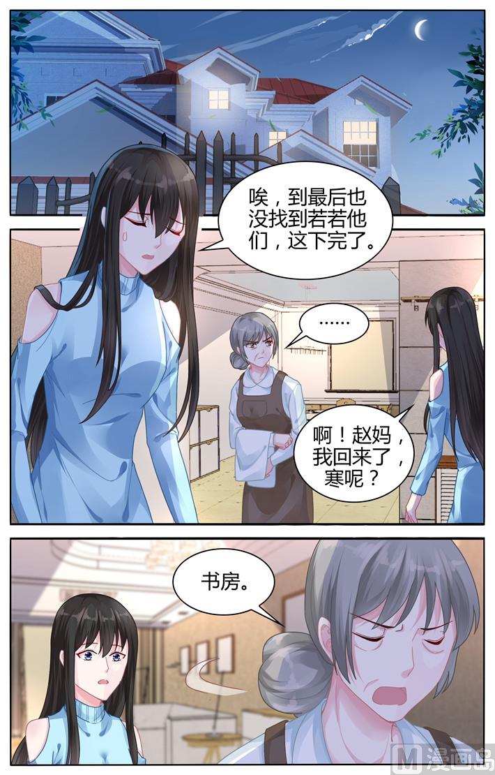 第109话 地图6