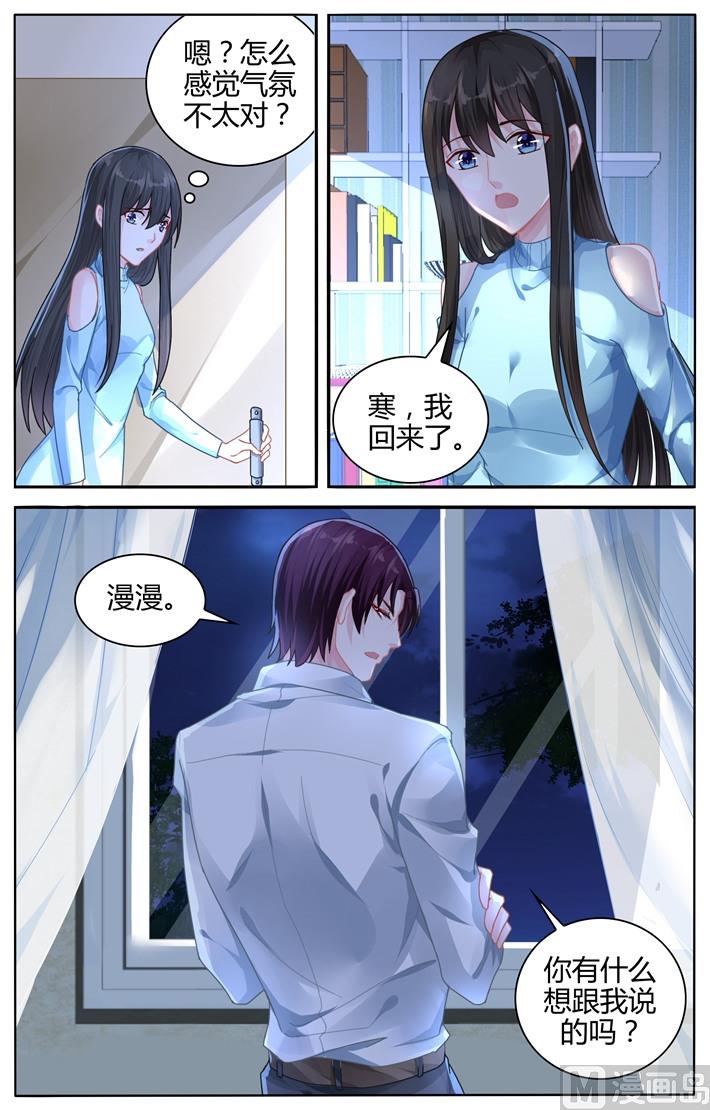第109话 地图7