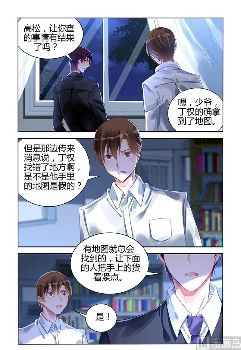 第110话 他发现了？4